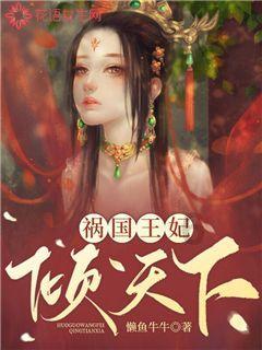 冰粉柠檬怎么做？
